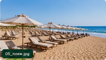 Морская Лагуна — дополнительная фотография 4
